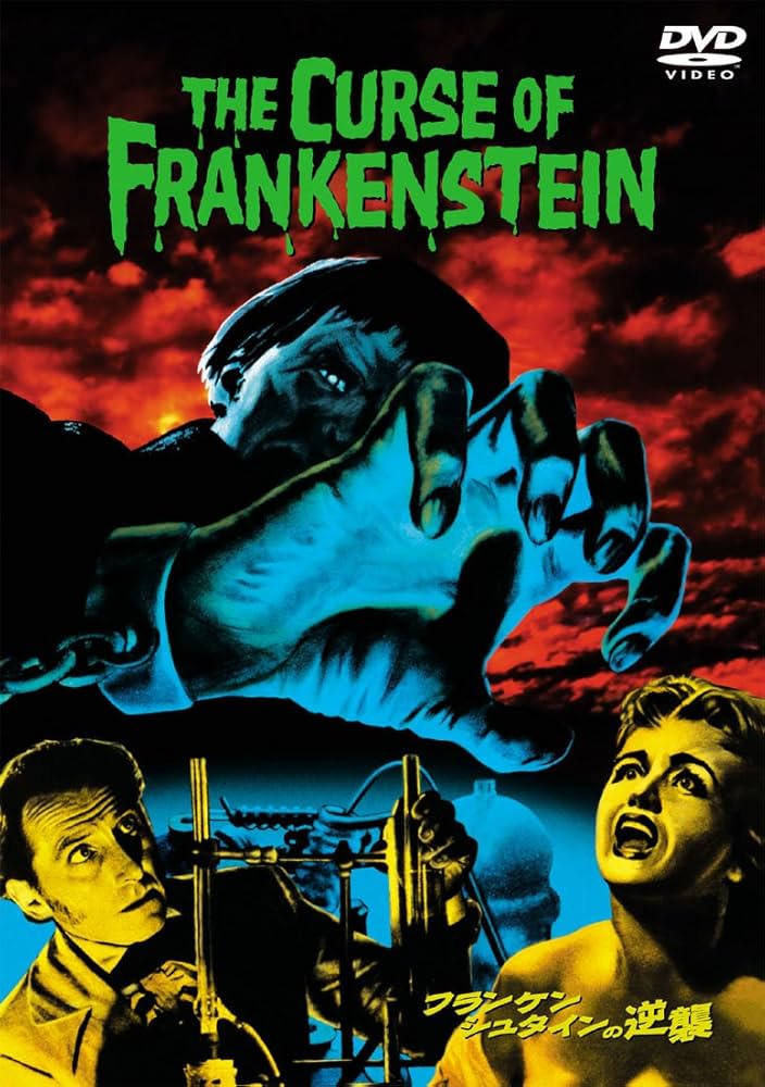 フレッシュ・フォー・フランケンシュタイン/悪魔のはらわた [DVD] o7r6kf1 Amazon.co.jp: フレッシュ・フォー・フランケンシュタイン/悪魔